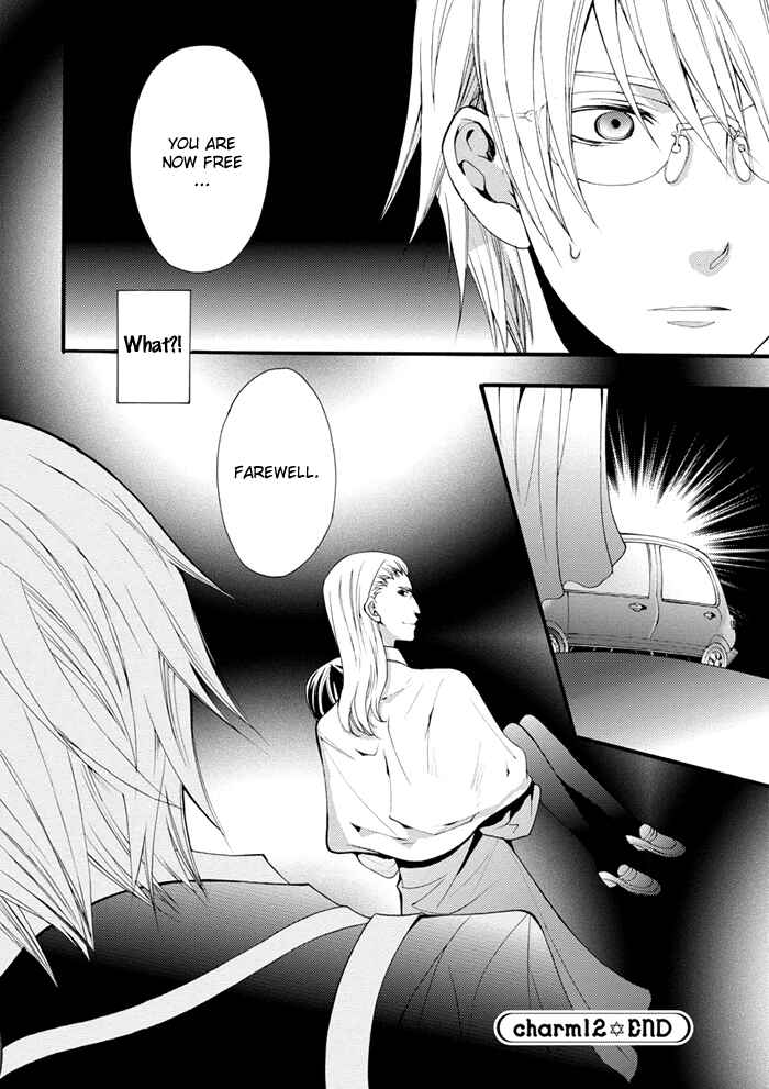 Page 25 Chapter 12 Futsumashi na Yome desu ga.