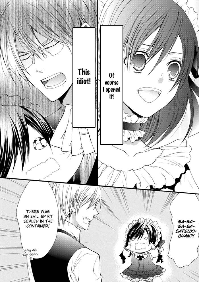 Page 5 Chapter 12 Futsumashi na Yome desu ga.