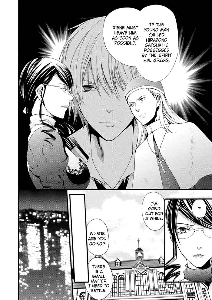 Page 9 Chapter 12 Futsumashi na Yome desu ga.