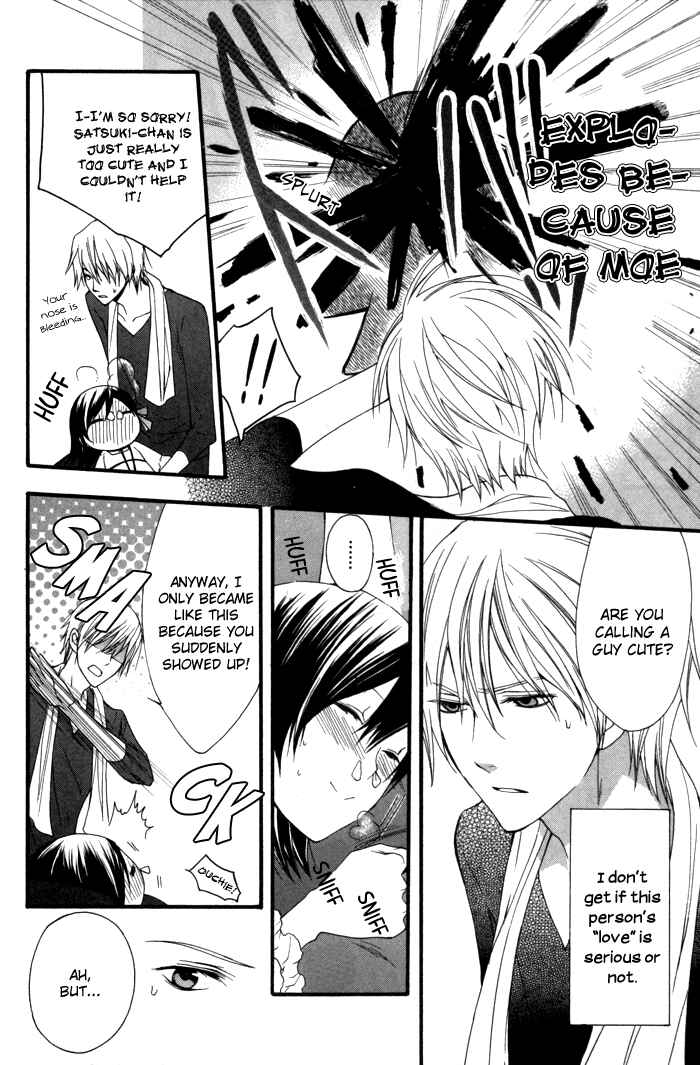 Page 10 Chapter 9 Futsumashi na Yome desu ga.