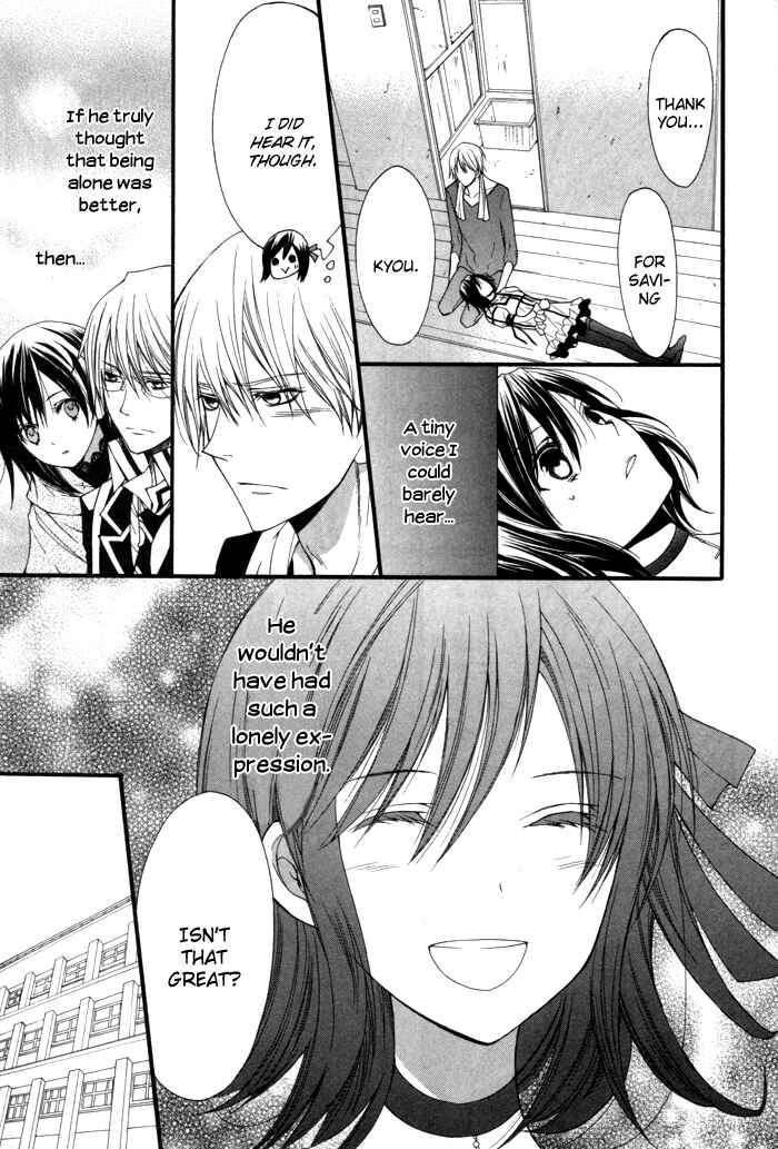 Page 11 Chapter 9 Futsumashi na Yome desu ga.