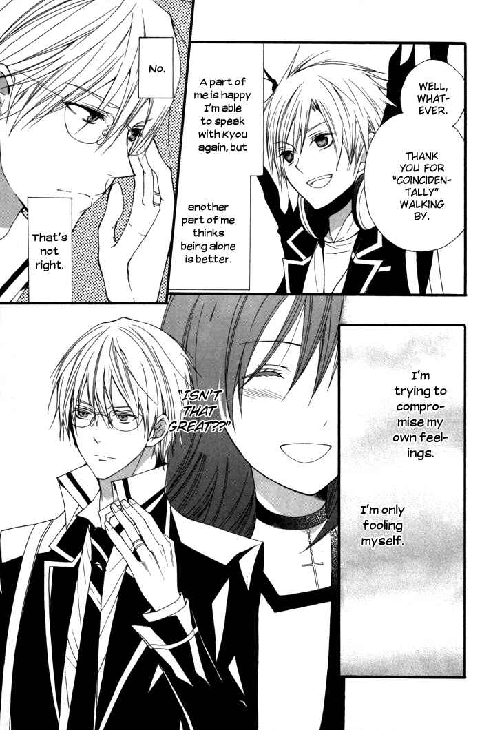 Page 15 Chapter 9 Futsumashi na Yome desu ga.