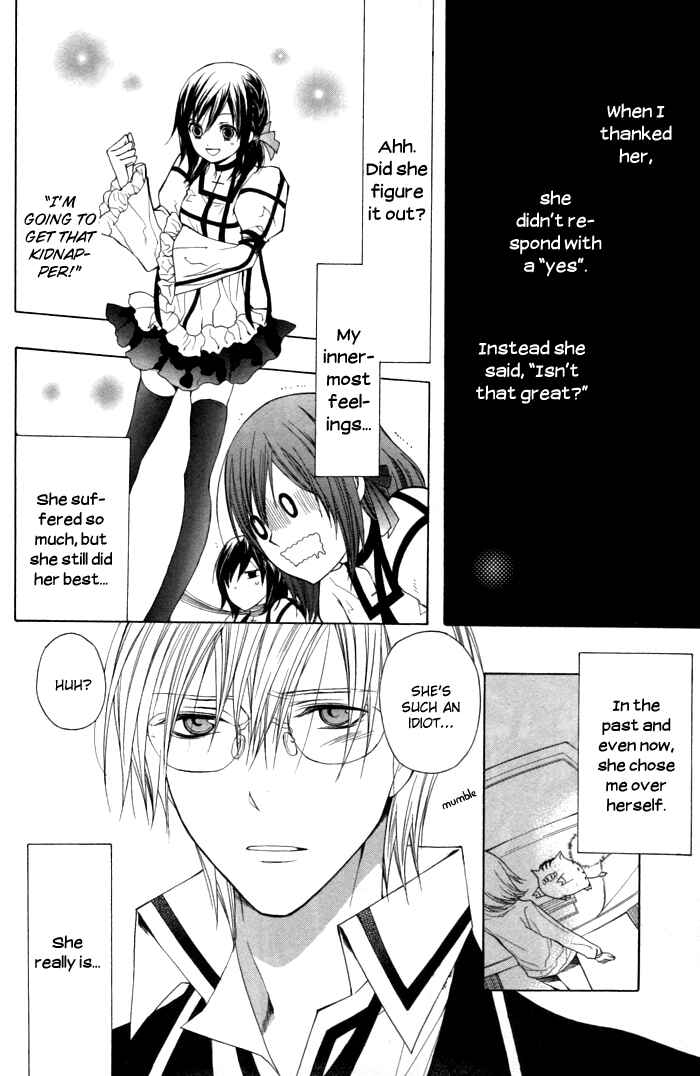 Page 16 Chapter 9 Futsumashi na Yome desu ga.