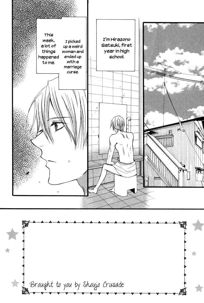 Page 2 Chapter 9 Futsumashi na Yome desu ga.