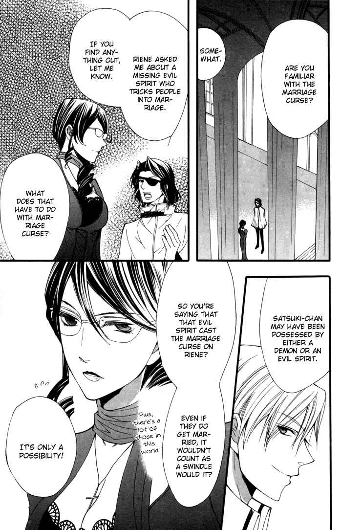 Page 29 Chapter 9 Futsumashi na Yome desu ga.