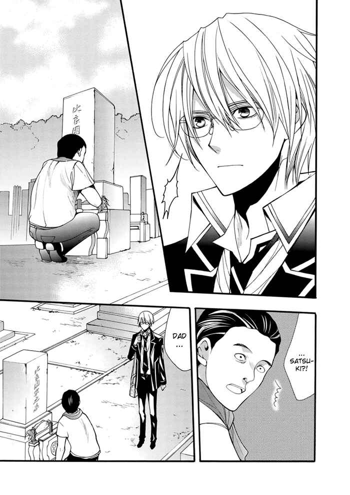 Page 10 Chapter 14 Futsumashi na Yome desu ga.