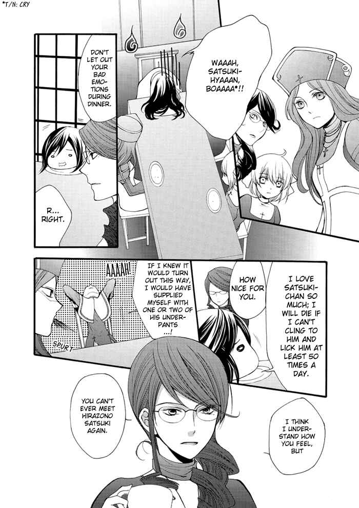 Page 17 Chapter 14 Futsumashi na Yome desu ga.