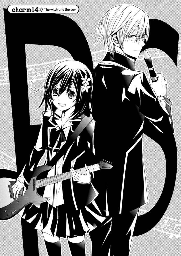 Page 2 Chapter 14 Futsumashi na Yome desu ga.