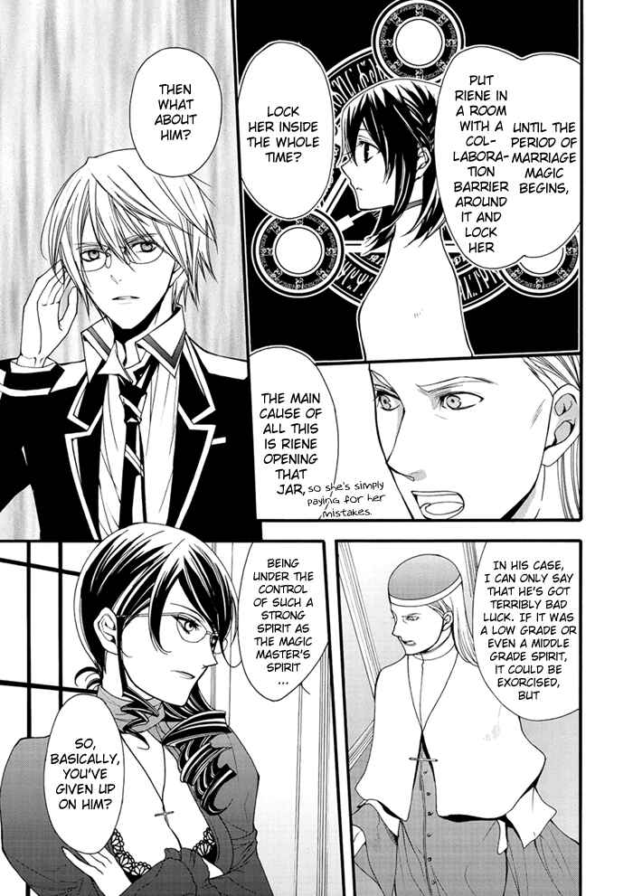 Page 4 Chapter 14 Futsumashi na Yome desu ga.