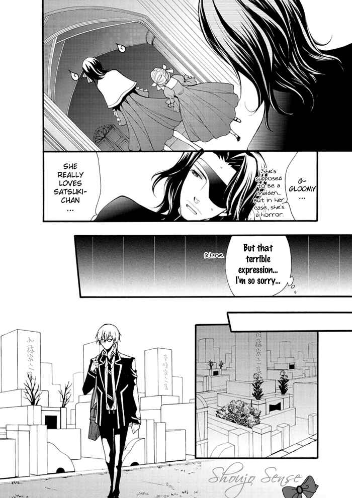 Page 9 Chapter 14 Futsumashi na Yome desu ga.