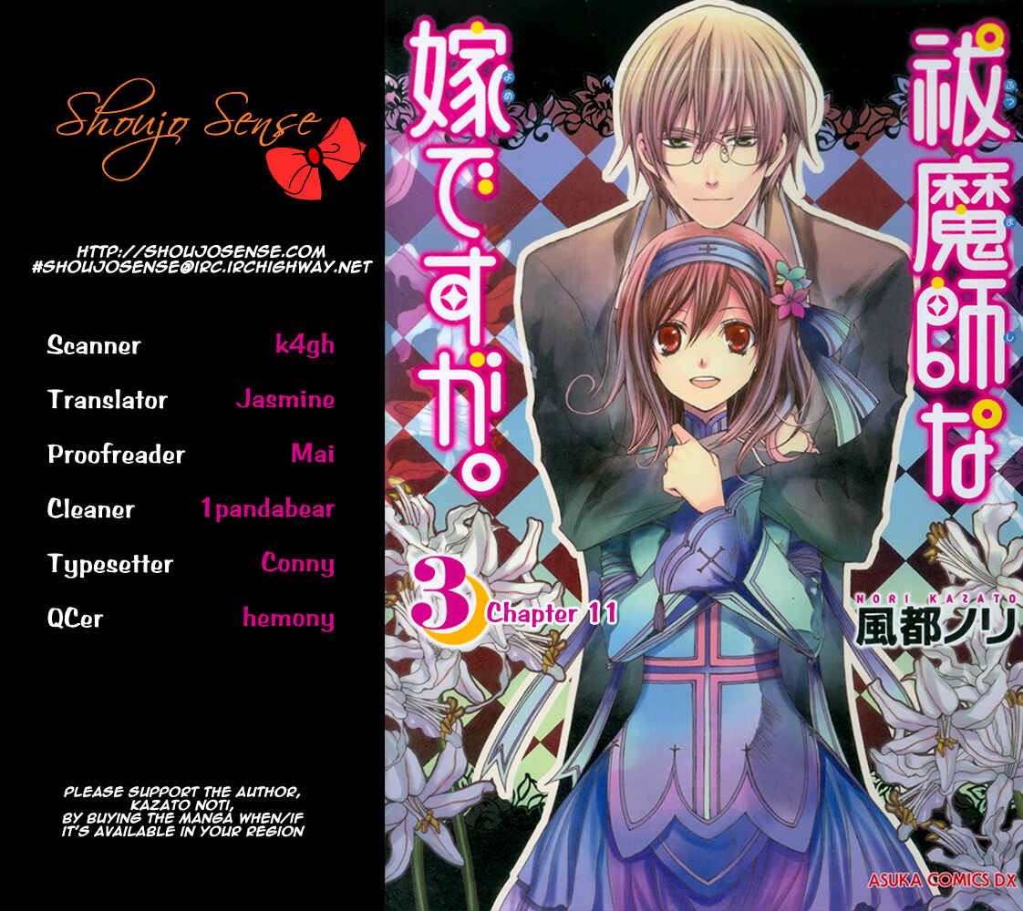 Page 1 Chapter 11 Futsumashi na Yome desu ga.