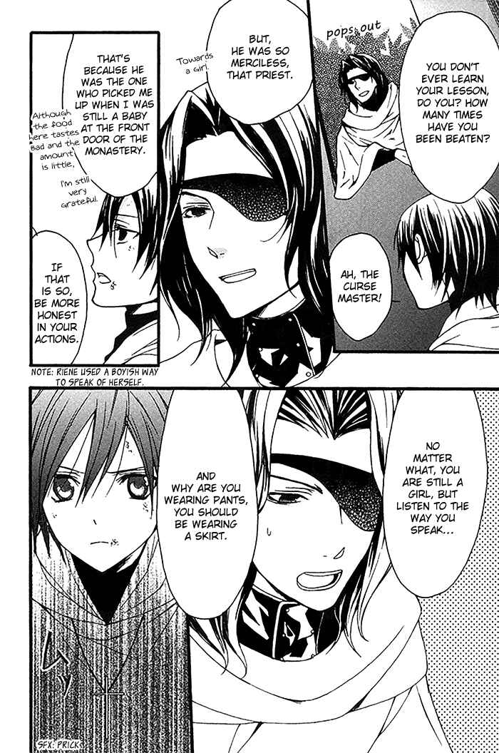Page 11 Chapter 11 Futsumashi na Yome desu ga.