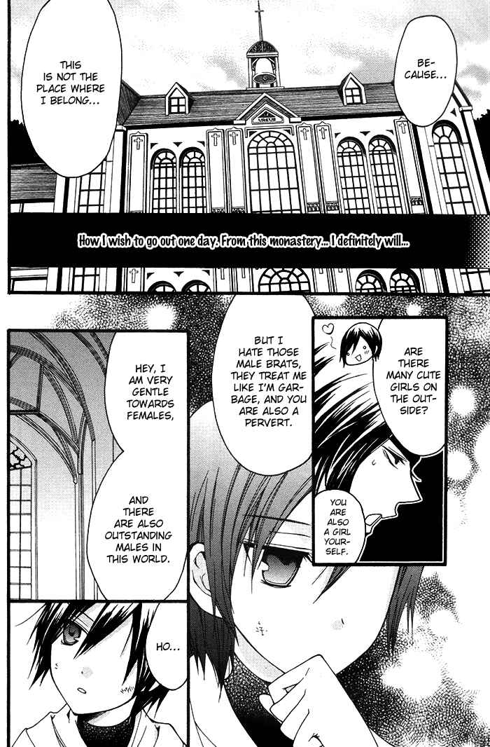 Page 13 Chapter 11 Futsumashi na Yome desu ga.