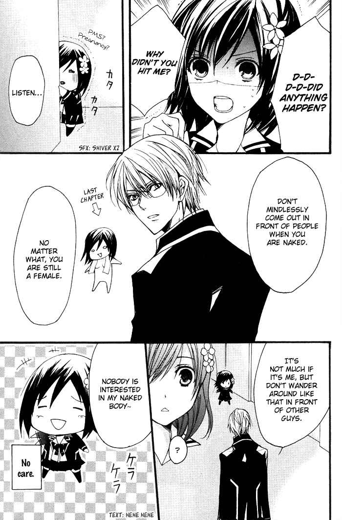 Page 16 Chapter 11 Futsumashi na Yome desu ga.
