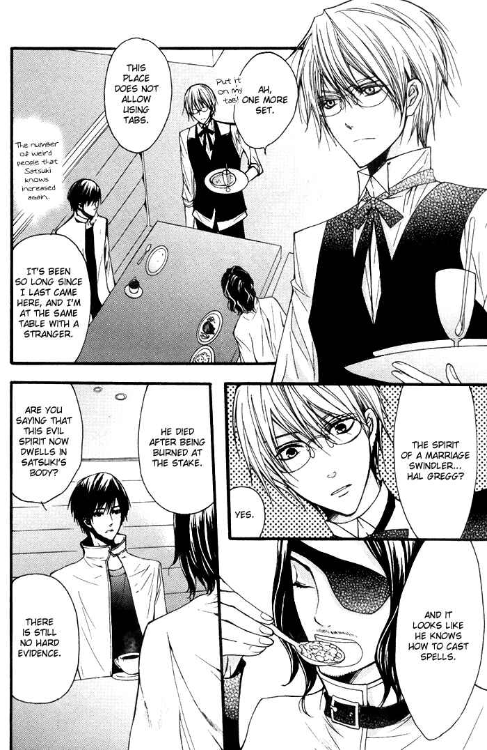 Page 23 Chapter 11 Futsumashi na Yome desu ga.