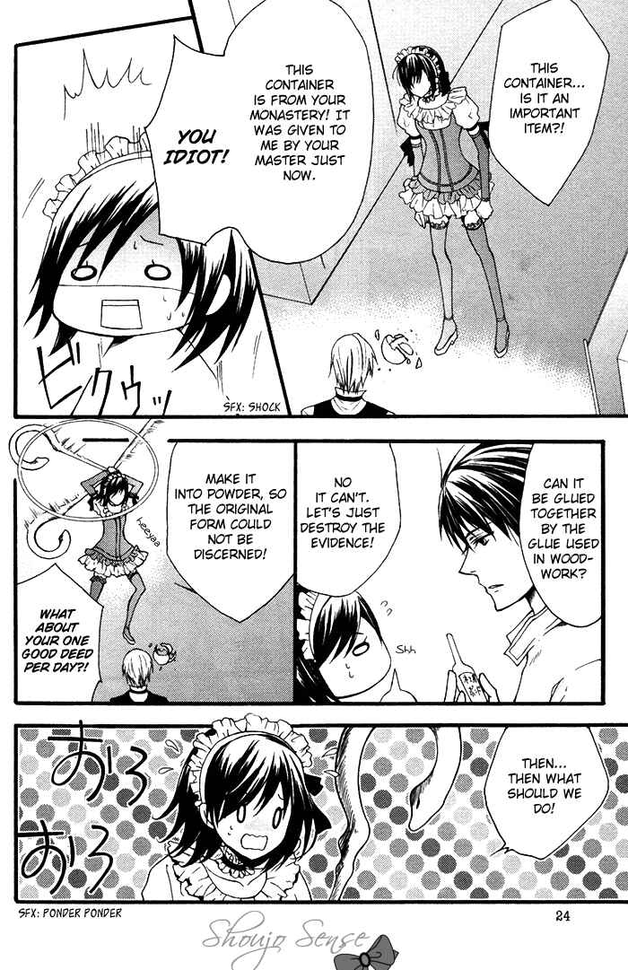 Page 29 Chapter 11 Futsumashi na Yome desu ga.