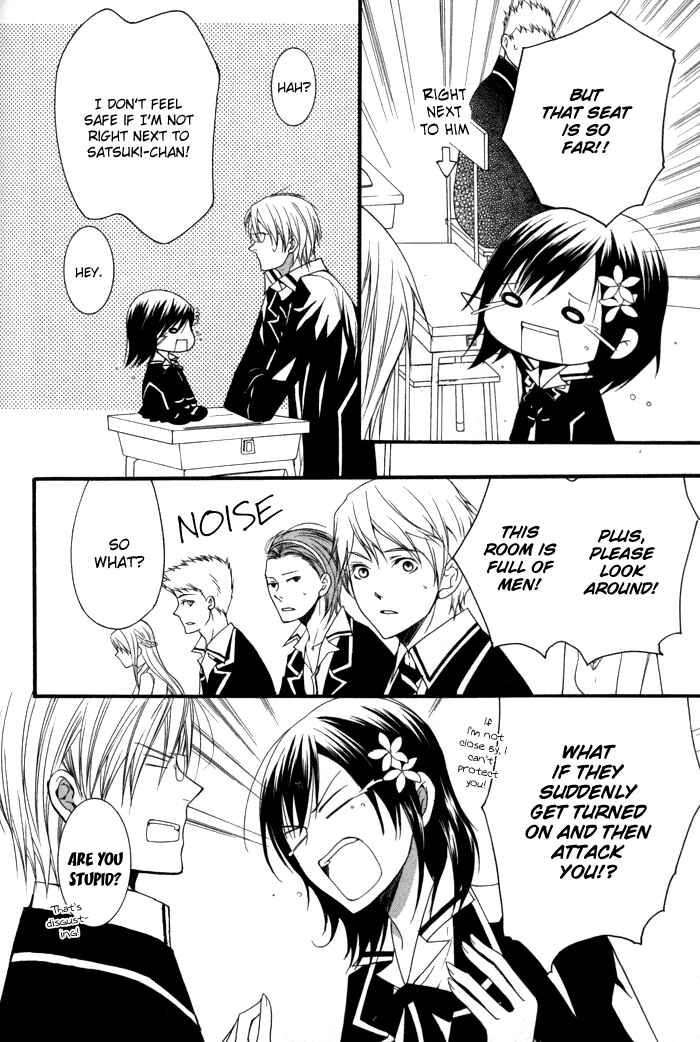 Page 14 Chapter 10 Futsumashi na Yome desu ga.