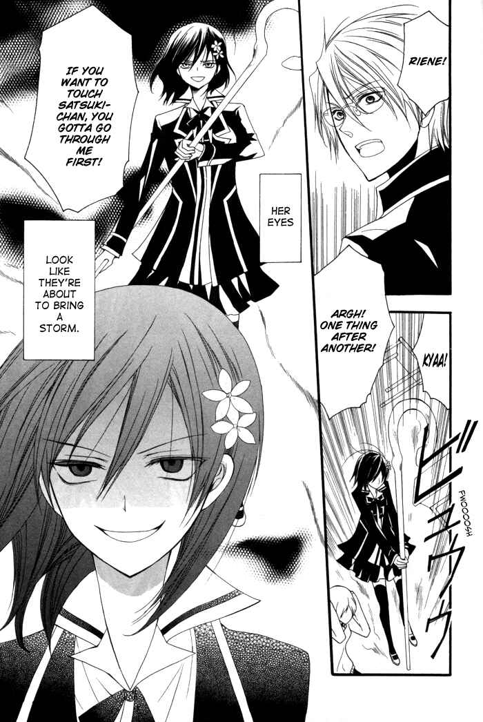 Page 19 Chapter 10 Futsumashi na Yome desu ga.