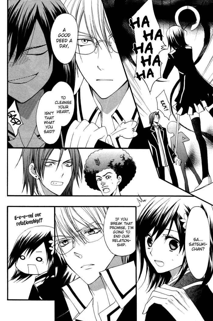 Page 20 Chapter 10 Futsumashi na Yome desu ga.