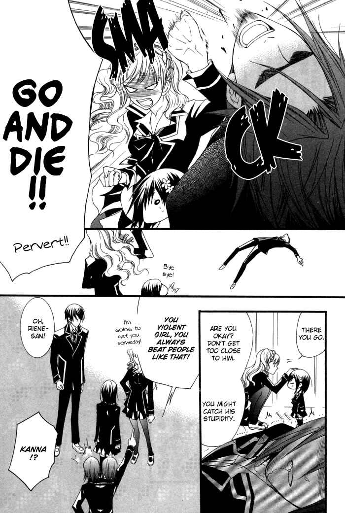 Page 25 Chapter 10 Futsumashi na Yome desu ga.