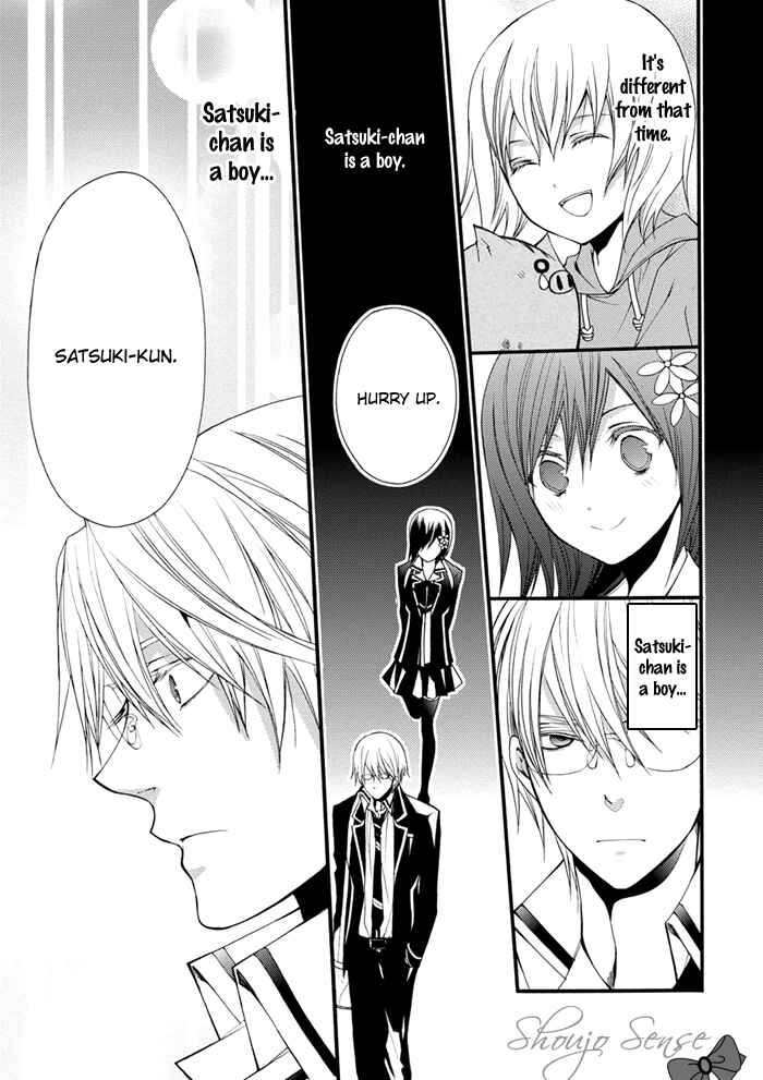Page 10 Chapter 17 Futsumashi na Yome desu ga.
