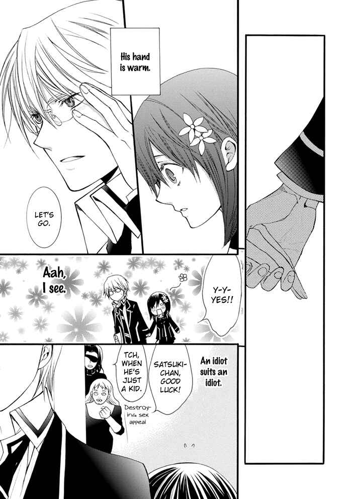 Page 12 Chapter 17 Futsumashi na Yome desu ga.