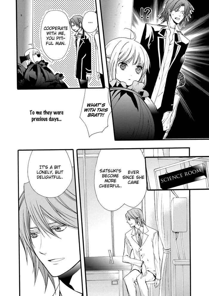 Page 15 Chapter 17 Futsumashi na Yome desu ga.