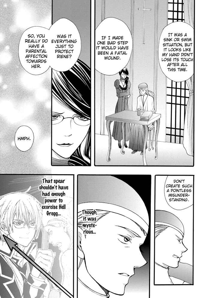 Page 4 Chapter 17 Futsumashi na Yome desu ga.