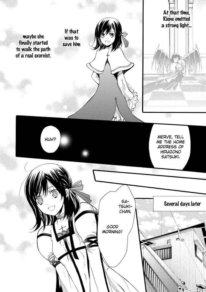 Page 5 Chapter 17 Futsumashi na Yome desu ga.
