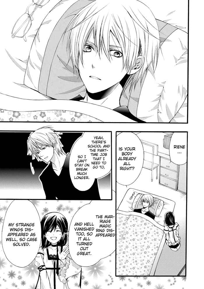 Page 6 Chapter 17 Futsumashi na Yome desu ga.