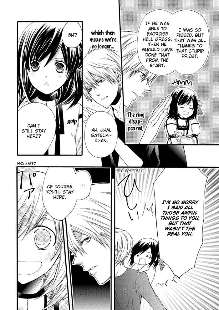 Page 7 Chapter 17 Futsumashi na Yome desu ga.