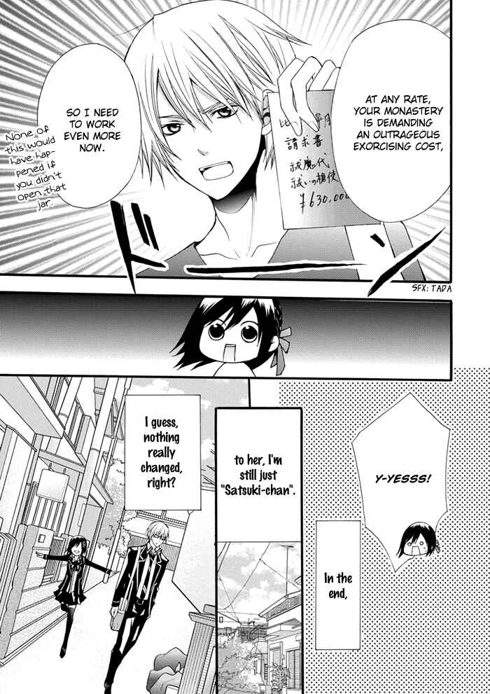 Page 8 Chapter 17 Futsumashi na Yome desu ga.