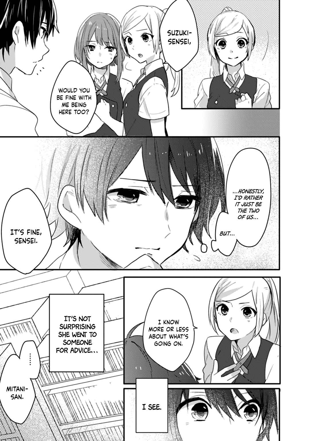 Page 12 Chapter 14 Shiryoku Kensa