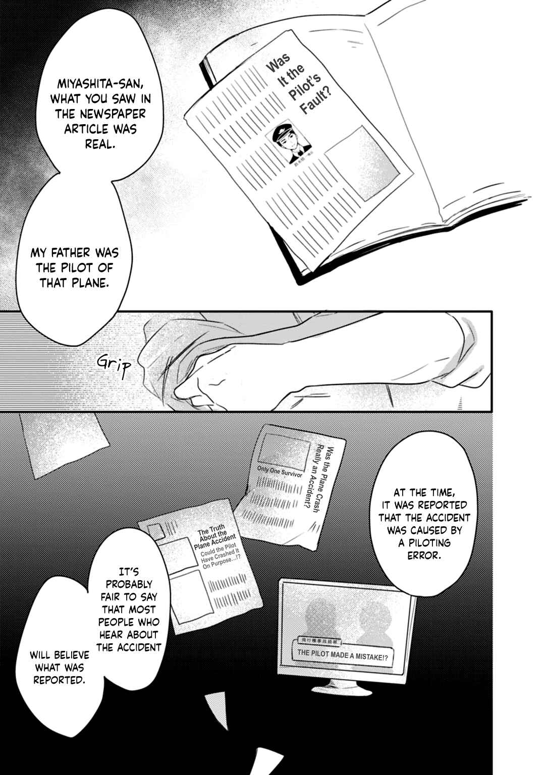 Page 14 Chapter 14 Shiryoku Kensa