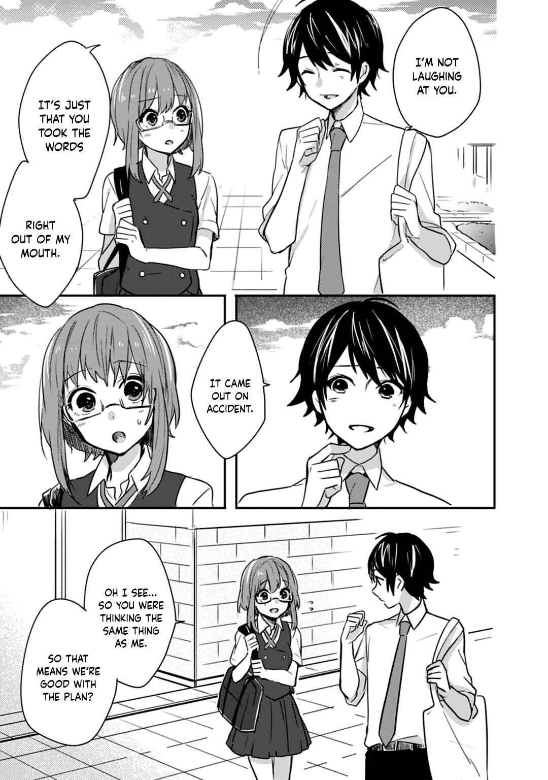 Page 32 Chapter 15 Shiryoku Kensa