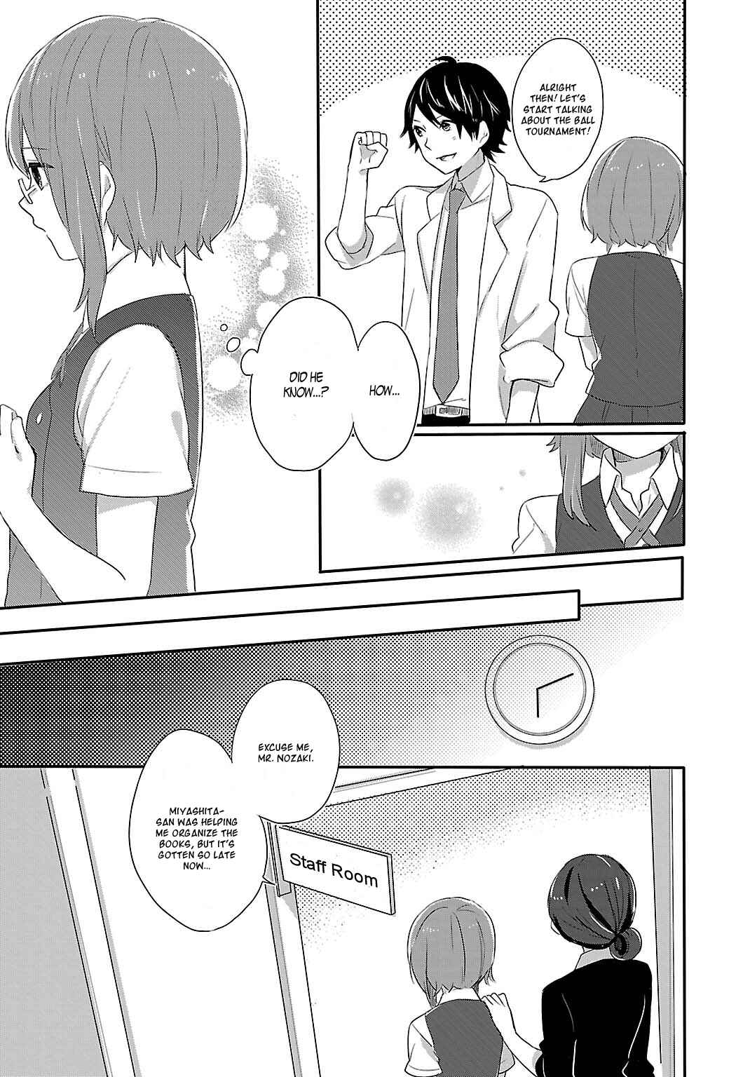 Page 16 Chapter 5 Shiryoku Kensa
