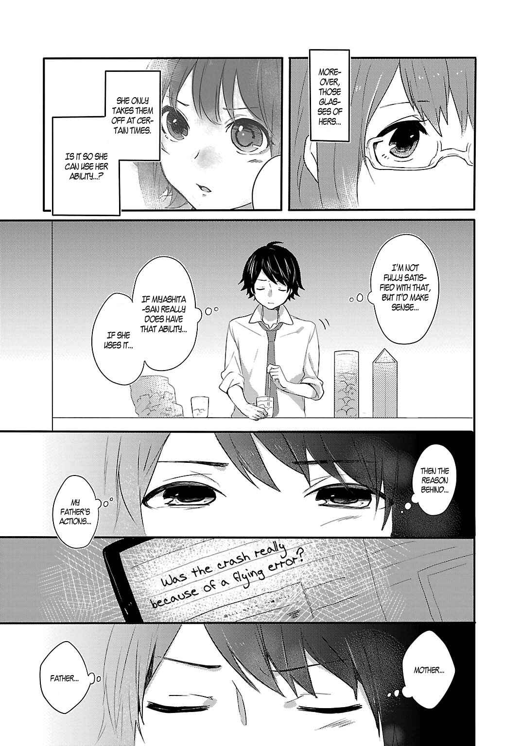 Page 6 Chapter 5 Shiryoku Kensa