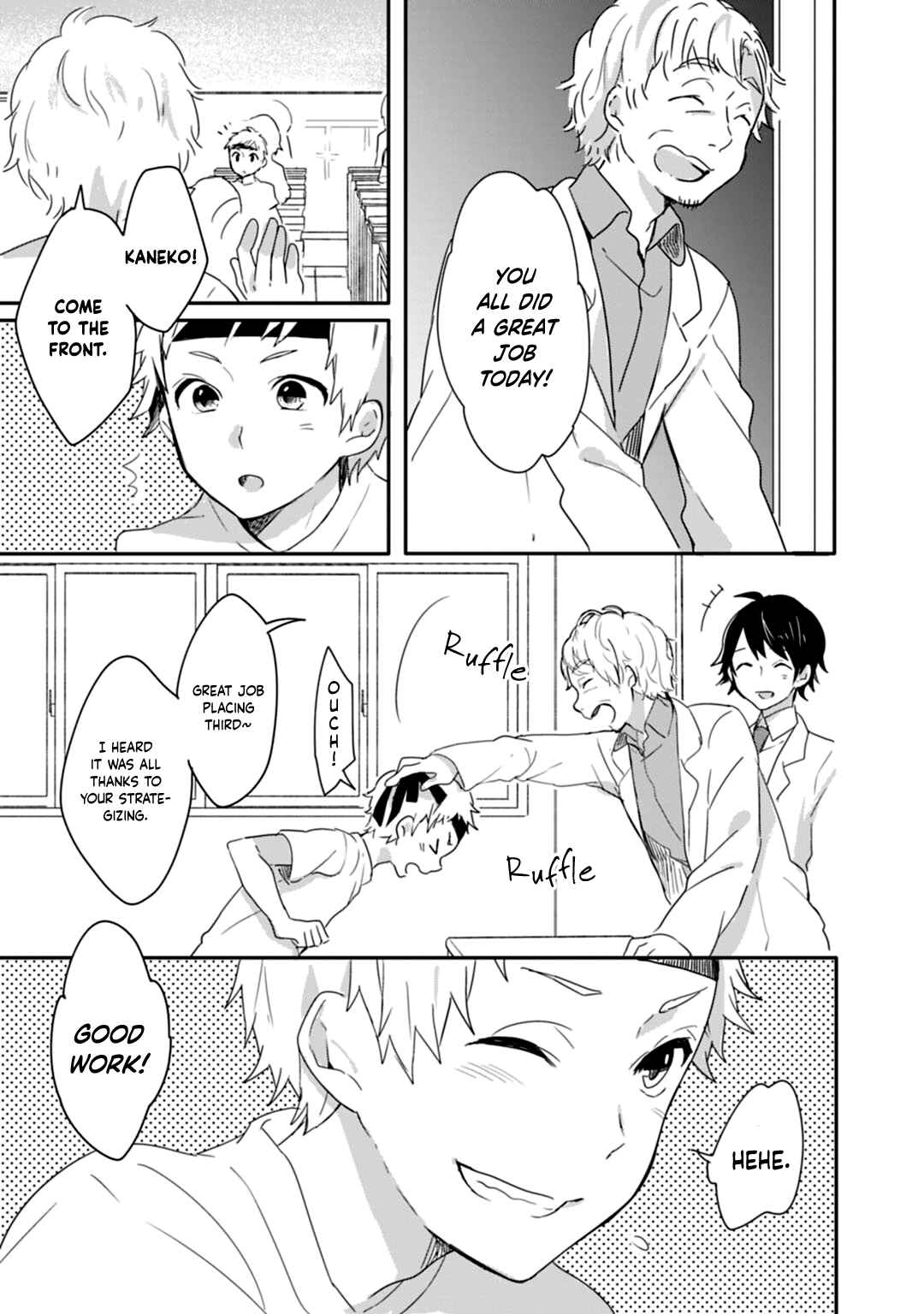 Page 13 Chapter 11 Shiryoku Kensa
