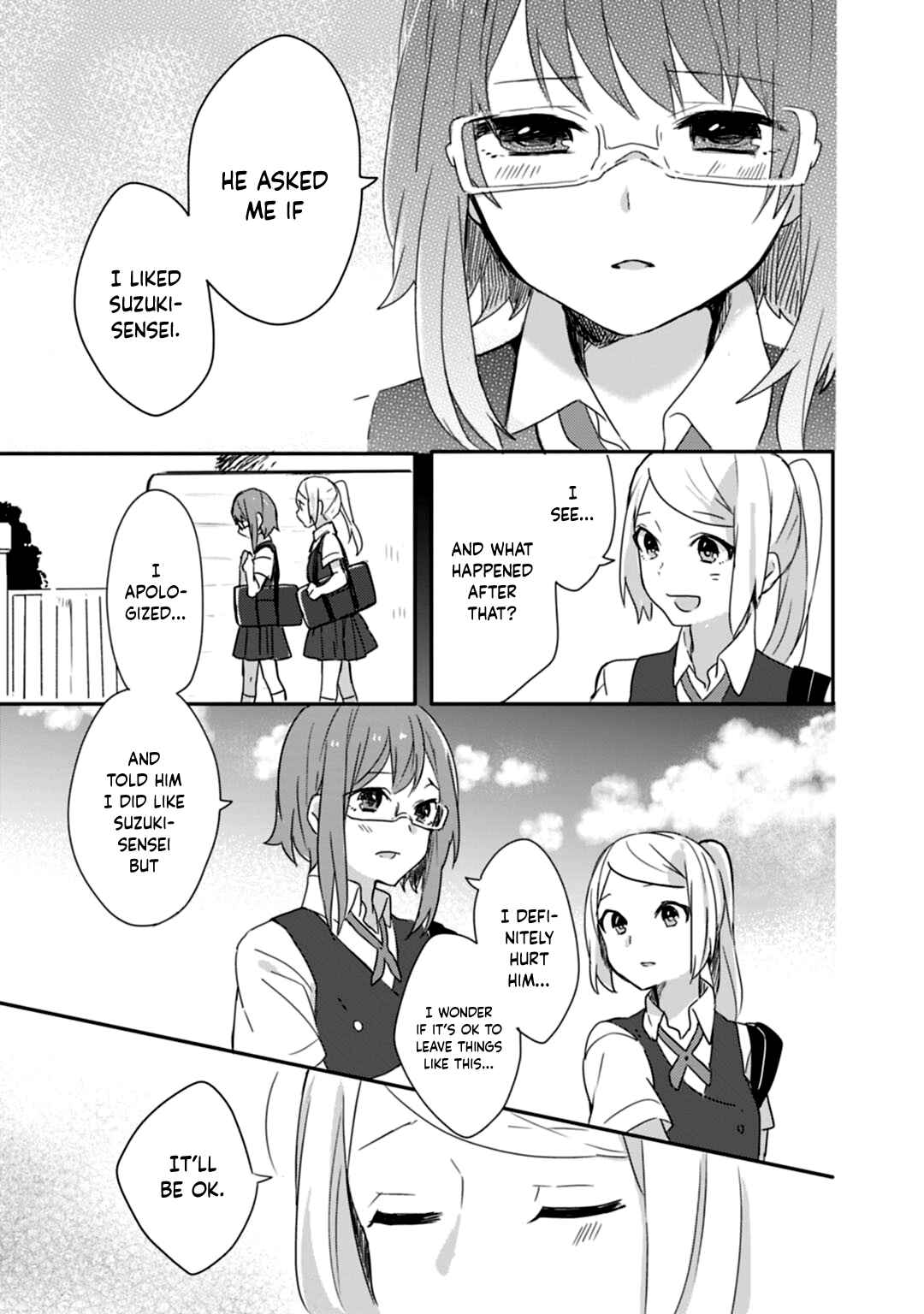 Page 19 Chapter 11 Shiryoku Kensa