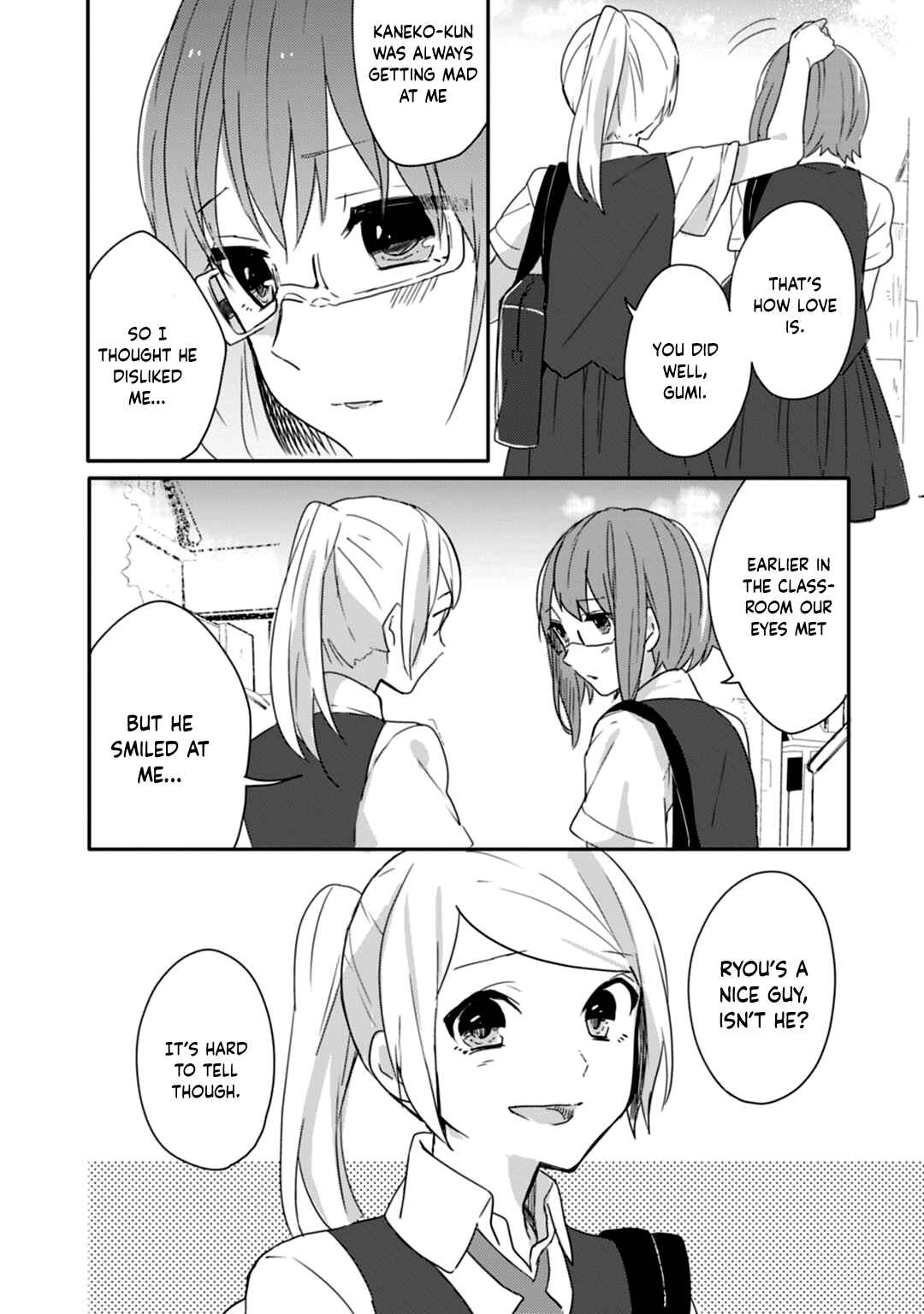 Page 20 Chapter 11 Shiryoku Kensa