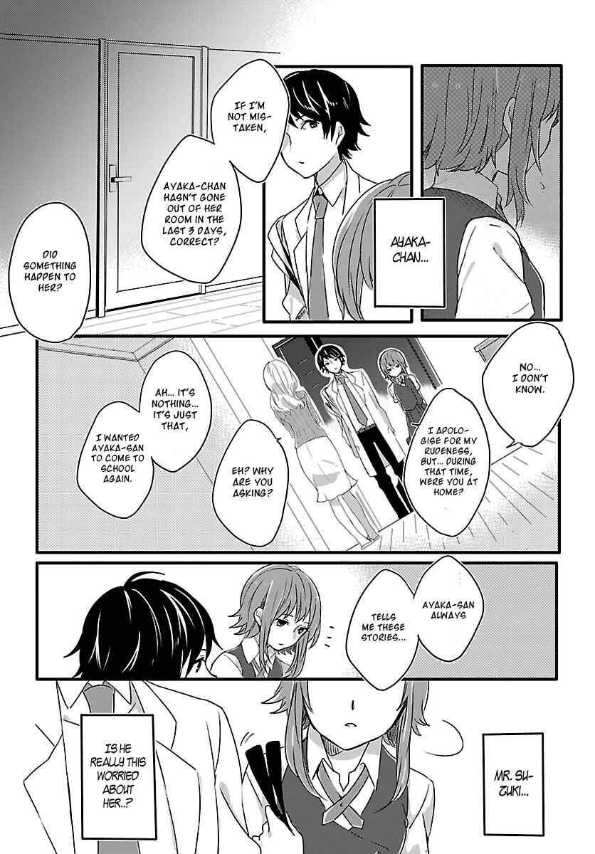 Page 12 Chapter 2 Shiryoku Kensa