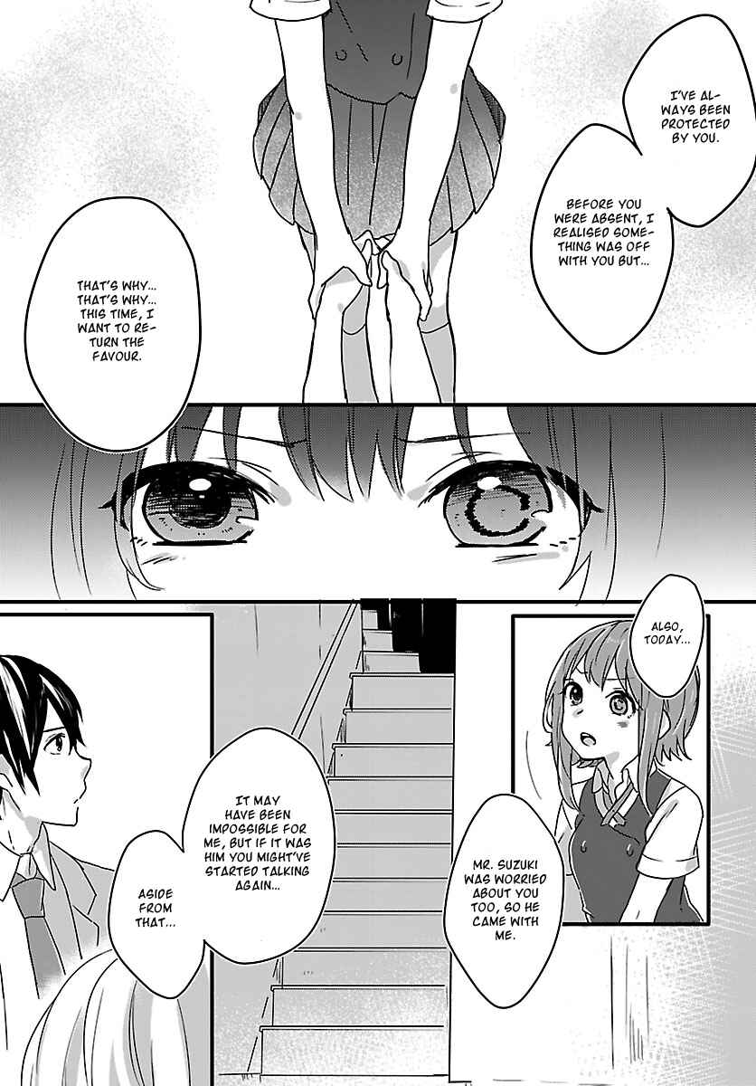 Page 24 Chapter 2 Shiryoku Kensa