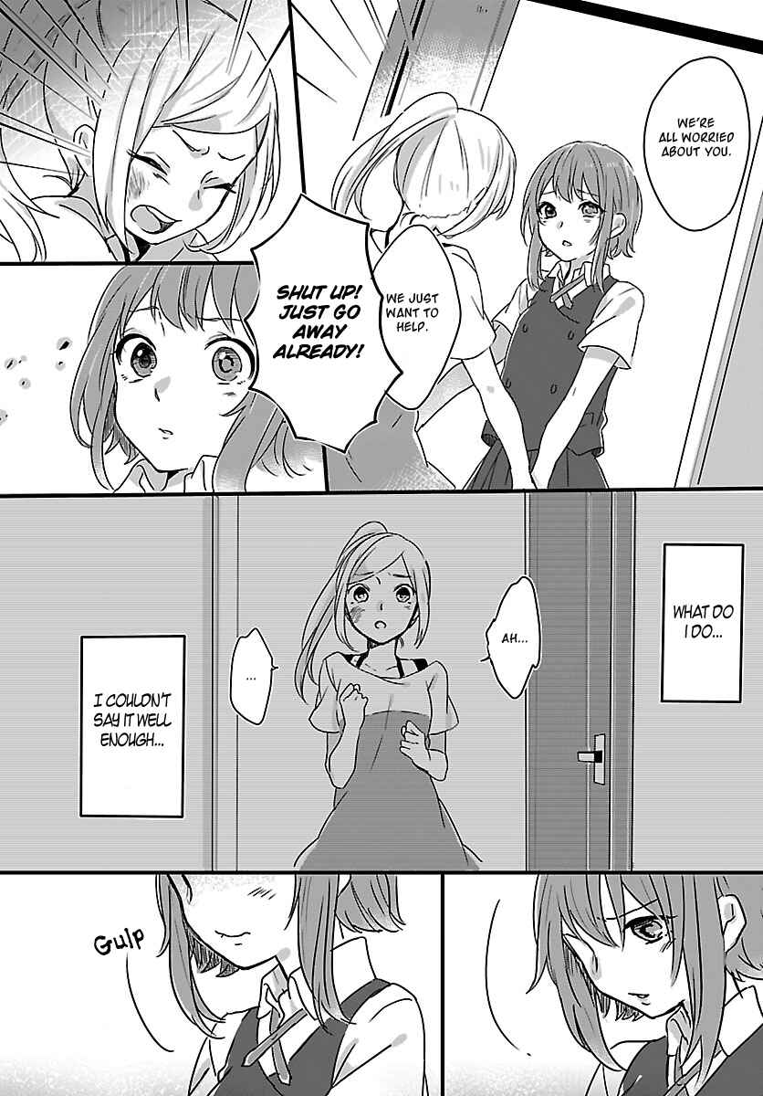 Page 25 Chapter 2 Shiryoku Kensa