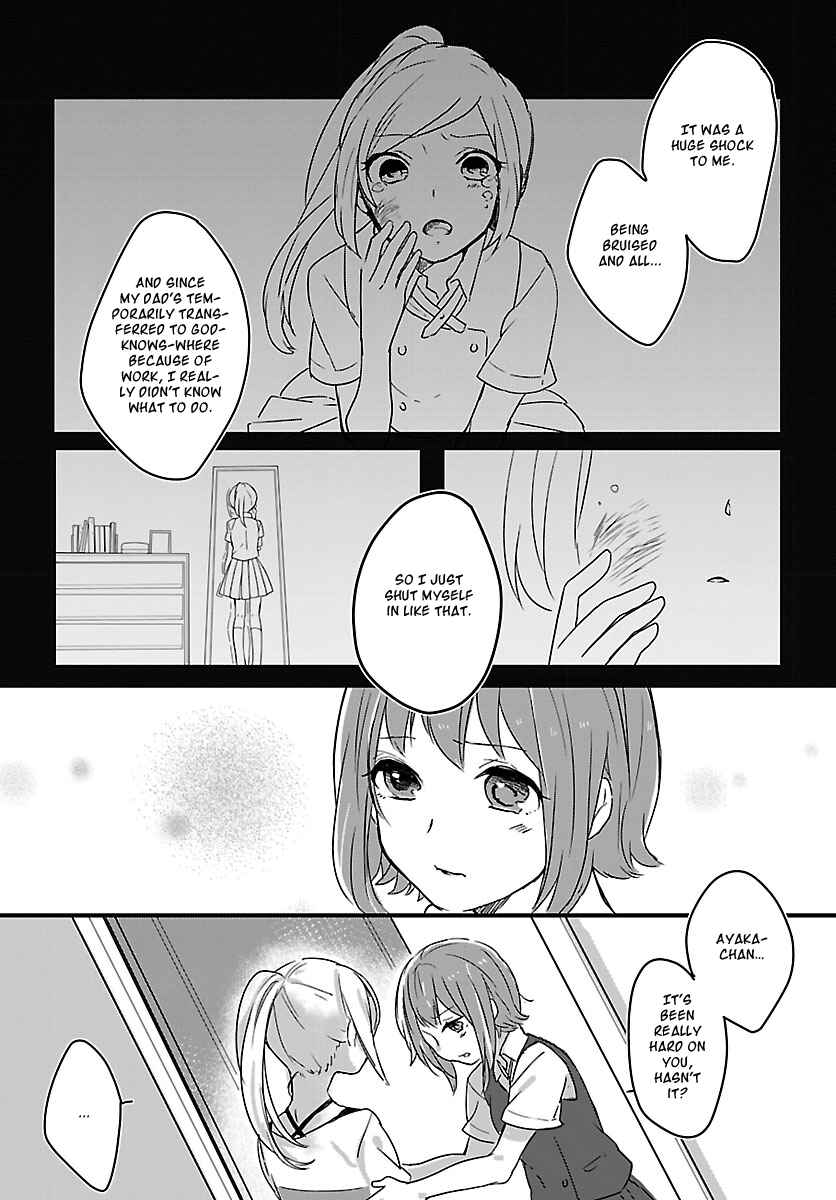 Page 29 Chapter 2 Shiryoku Kensa