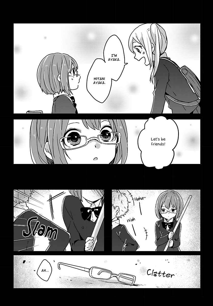 Page 3 Chapter 2 Shiryoku Kensa