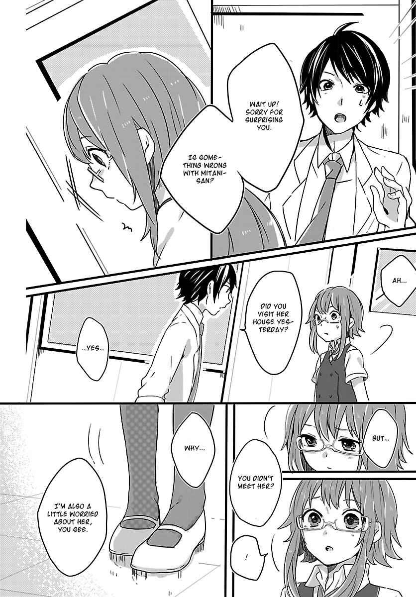 Page 7 Chapter 2 Shiryoku Kensa
