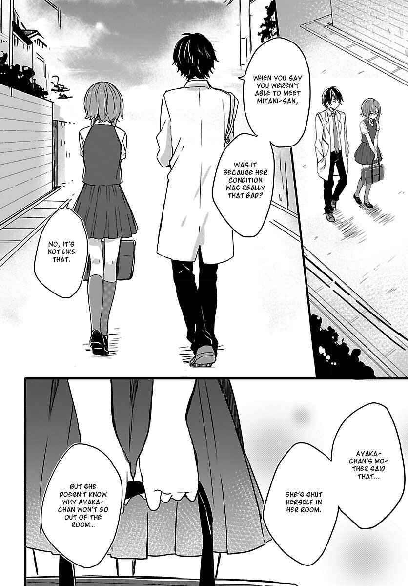 Page 9 Chapter 2 Shiryoku Kensa