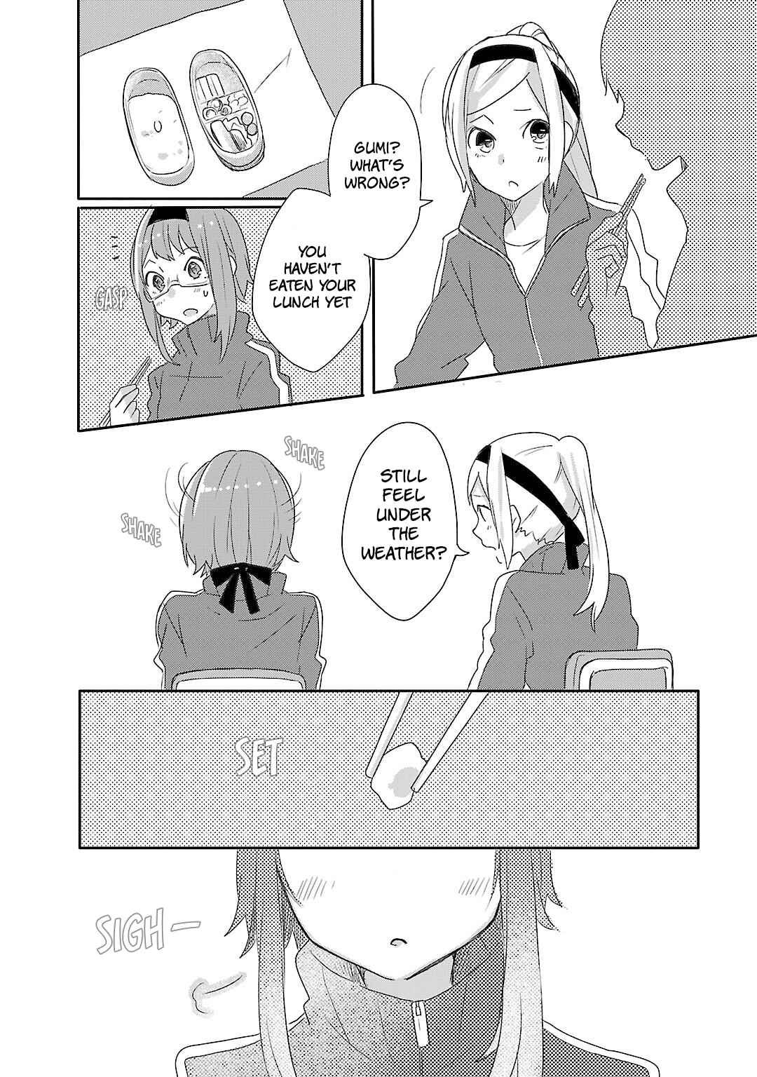 Page 15 Chapter 8 Shiryoku Kensa