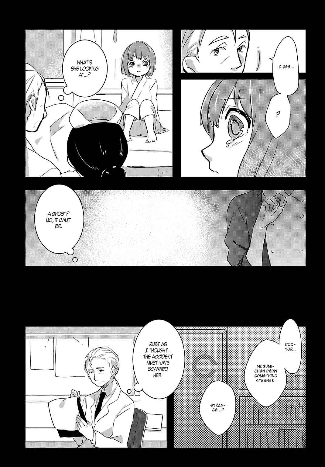 Page 11 Chapter 4 Shiryoku Kensa