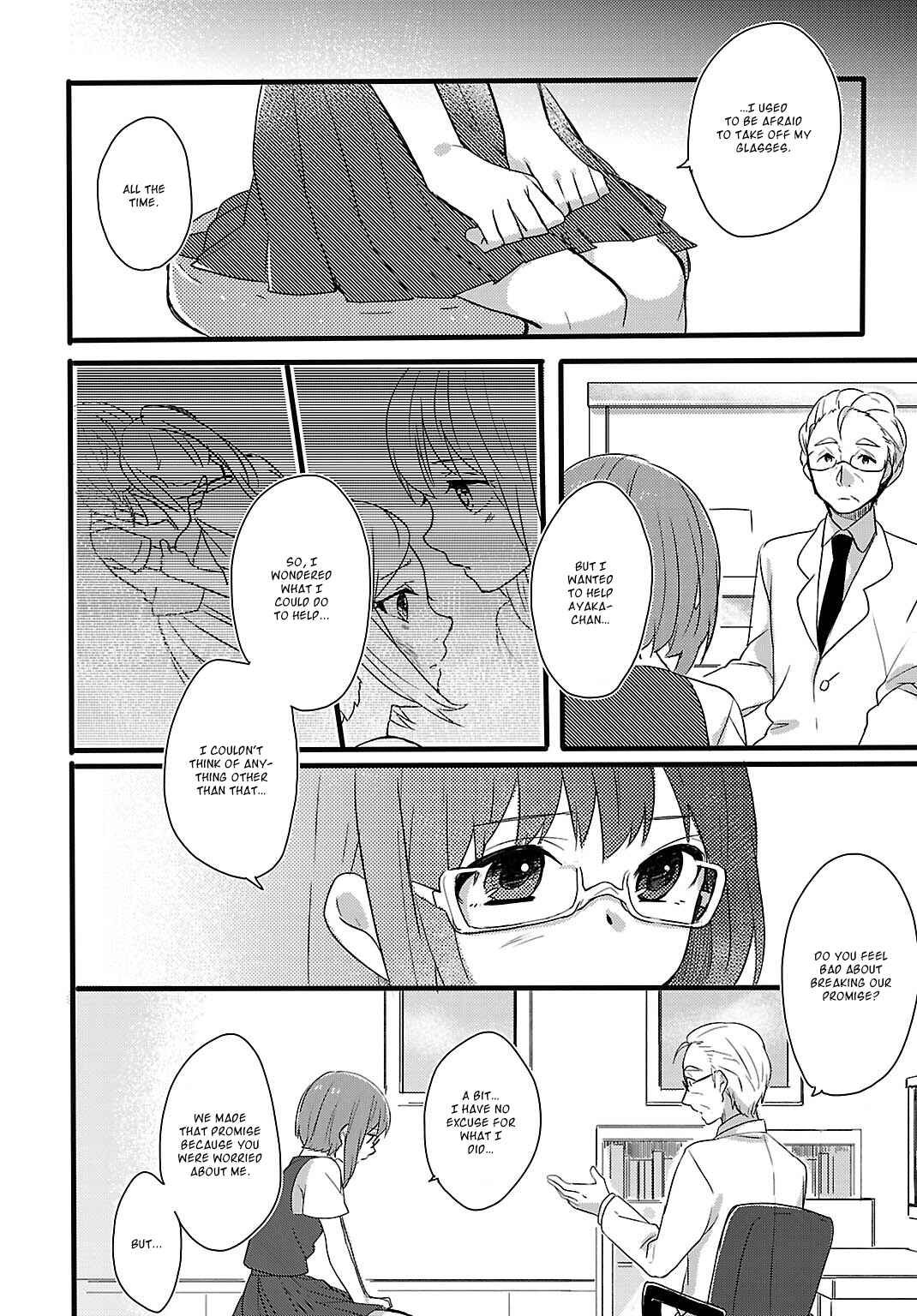 Page 25 Chapter 4 Shiryoku Kensa